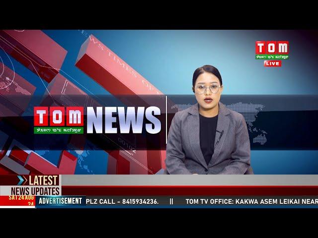 LIVE | TOM TV 8:00 PM MANIPURI NEWS, 03 SEP 2024