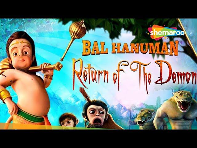 Bal Hanuman 3 Return Of Demon Movie in Marathi | Shemaroo Kids Marathi
