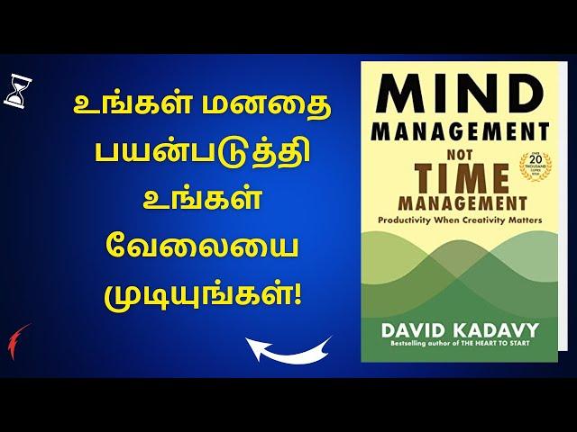 Mind Management, Not Time Management: Productivity When Creativity Matters Book David Kadavy Tamil