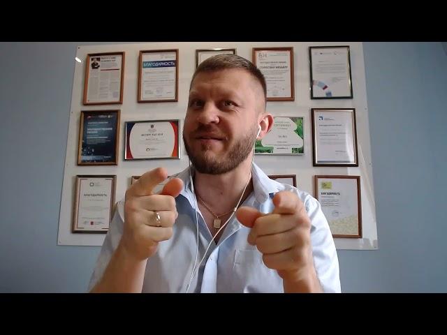 Получи Максимум от нетворкинга  - Михаил Старостин