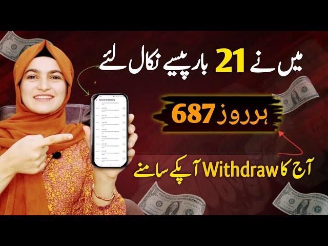 Top No 1 Fast Real Daily Withdrawal App No Invest | Online Earning from Real Earning App my crypto