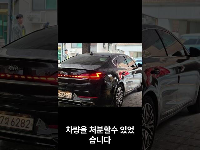 2020년식 K7 장기렌트카 인도금 300만원 지급