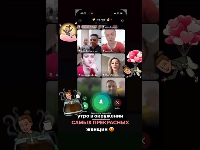 #планерка#бизнес#онлайн #работаонлайн#успе#мотивация #команда#лидерство#развитие #цели#планирование