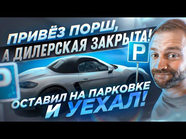 Перевозим СУПЕР ТАЧКИ по США. Не без приключений.