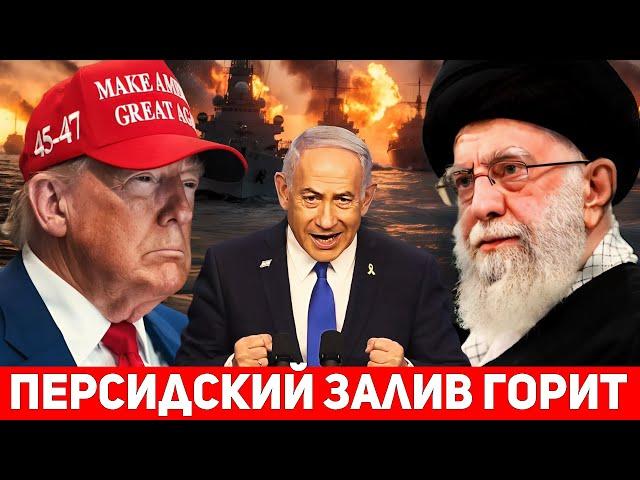 URGENT Iran closes Strait of Hormuz: US strikes Iranian nuclear facilities