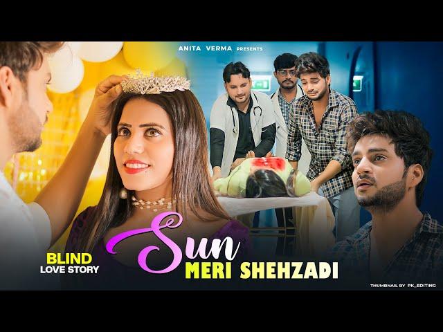 Sun Meri Shehzadi | Saaton Janam Main Tere | RAWMATS | Blind Love Story | ANITA & AMIT |