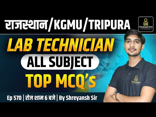 Rajasthan NHM Lab Technician Class2025 | KGMU Lab Technician Class#570 | Tripura Lab Technician#DMLT