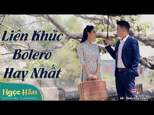 Liên Khúc Bolero Chiều Cuối Tuần | Song Ca Vàng 2018 || Khưu Huy Vũ ft Ngọc Hân