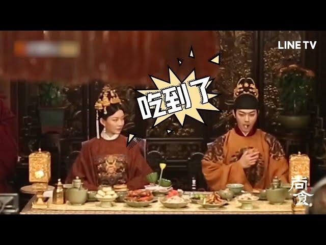 【尚食】幕後花絮：拍攝現場太搞笑，許凱NG笑出來 | LINE TV 共享追劇生活