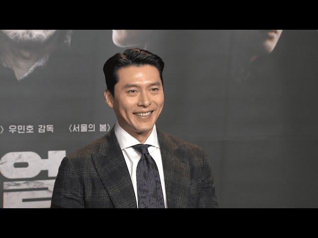 MOVIE 'HARBIN' HERO HYUN BIN UNVEILED