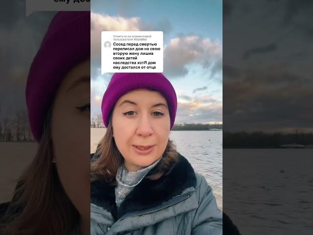 «Війни за спадщину» посилання на курс від «Пані в Законі» в коментарях
