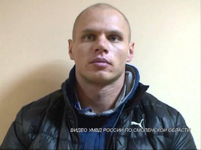 Вымогательство. УМВД по Смоленской области