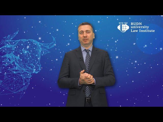 Юридический институт РУДН поздравляет с Новым годом 2021