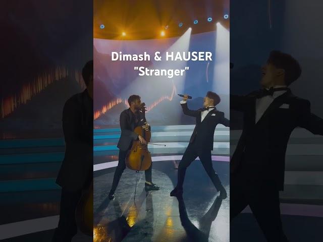 Dimash & HAUSER ️‍STRANGER #dimash #qudaibergen #dimashdearseurasianfanclub #shorts