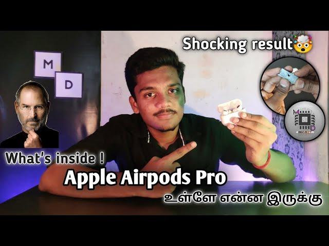 what's inside apple Airpods Pro  generation 1ulla enna iruku shoking result #youtube #ios #apple