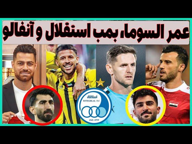 فوری: مهاجم جدید پرسپولیس، گلر استقلال، مشکل بیرانوند و پورعلی گنجی (نظرات)