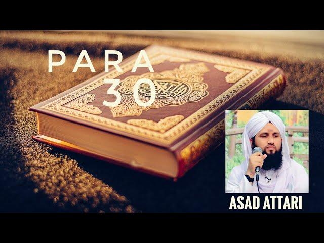 Para 30 Full By Asad Attari With Arabic Text HD