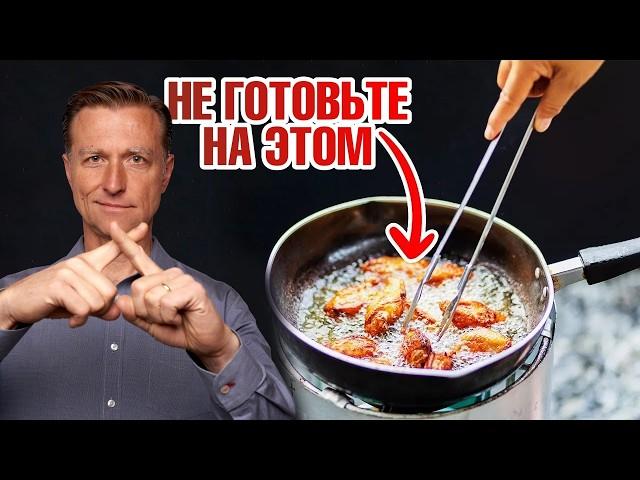 Это САМОЕ худшее масло для жарки ️