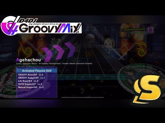 D4DJ Groovy Mix - Agehachou (Original Beatmap) (Expert / SS-Rank, Perfect Full Combo)