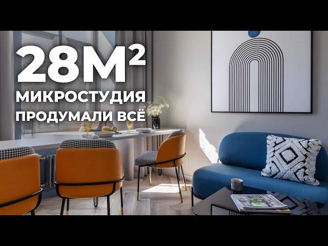 Выжали МАКСИМУМ из студии. КРОШЕЧНАЯ квартира студия. Маленькая квартира Рум тур Дизайн интерьера.