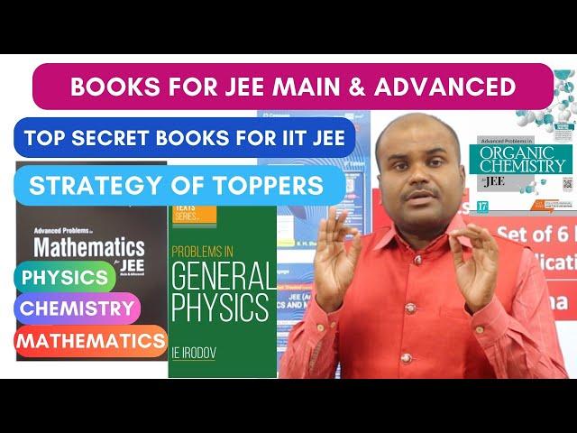 IIT JEE Preparation | கட்டாயம் வைத்திருக்க வேண்டிய Best Books இவைகள் தான்