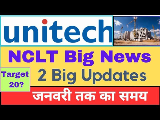 Unitech Ltd : 2 Breaking News today in hindi #unitechshare