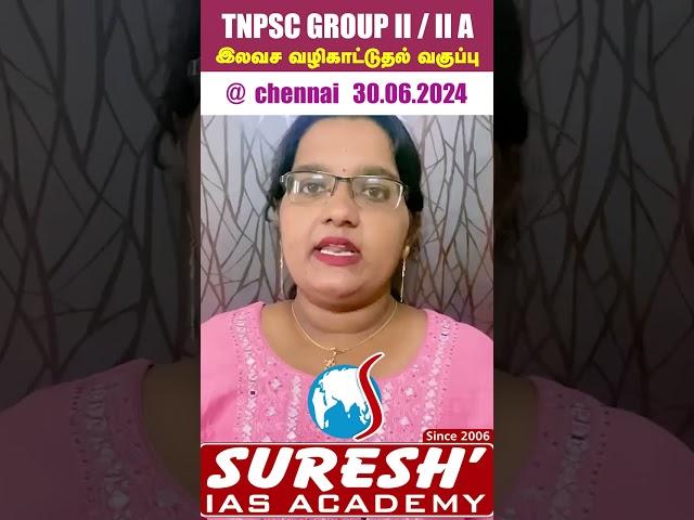 TNPSC GROUP-II / IIA | FREE INTRO CLASS - 30.06.2024 | @ CHENNAI | Suresh IAS Academy