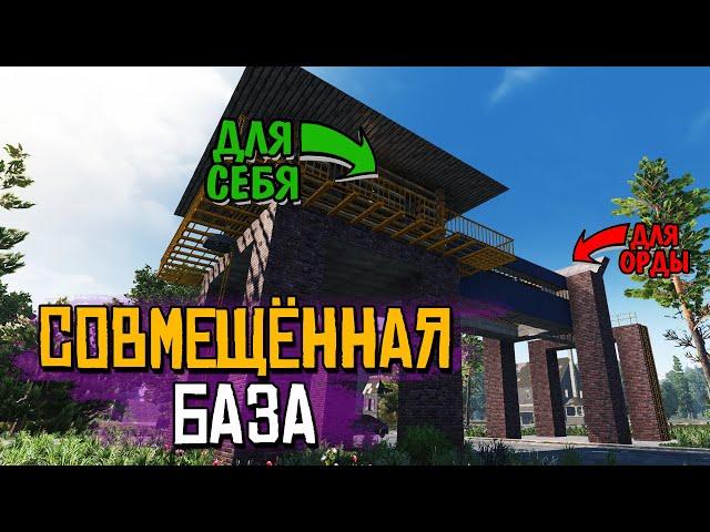 СОВМЕЩЁННАЯ БАЗА. 7 Days To Die. Alpha 21