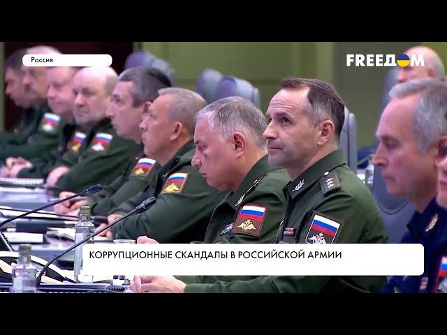 Коррупция в армии РФ. Детали