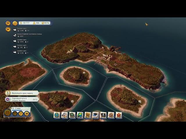 Tropico 6 Сетевая игра #2 Медленный замес на троих! Советы в сетевой игре.