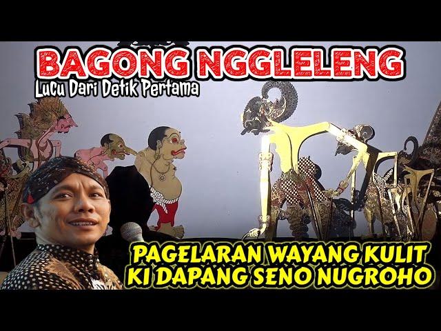 BAGONG LUCU ‼️ PAGELARAN WAYANG KULIT KI SENO NUGROHO