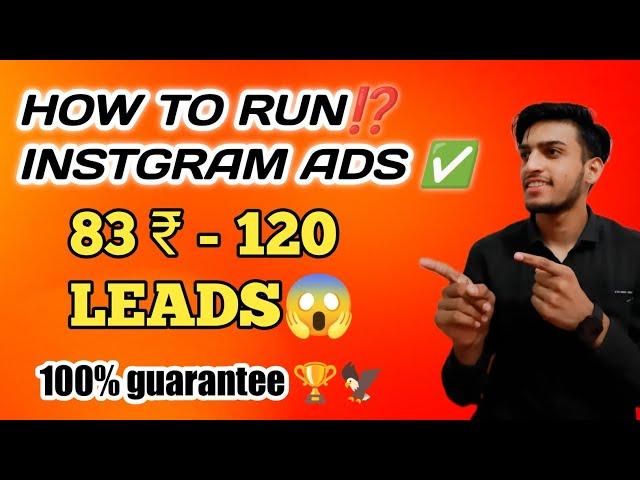 How to run ads on instgram?  how to generate maximum leads from instgram? 