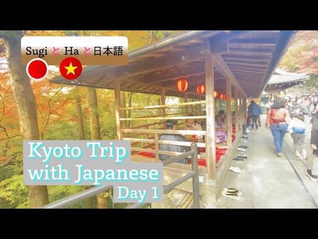 [Kyoto Trip - Kiyomizu Temple] Sugi, Ha and Japanese