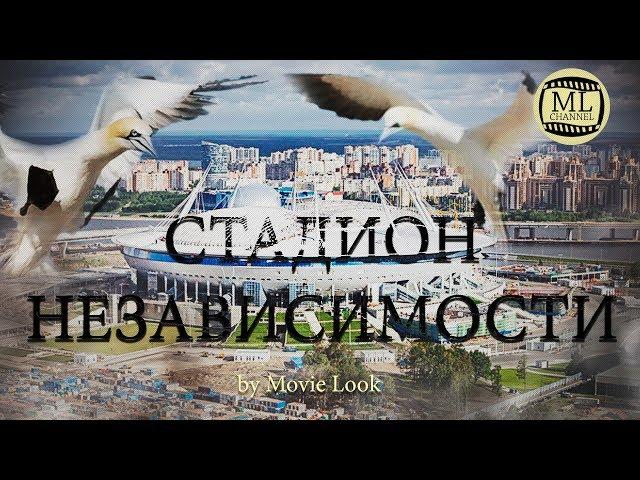 Что посмотреть? | Лучшие фильмы о футболе | Watch the best