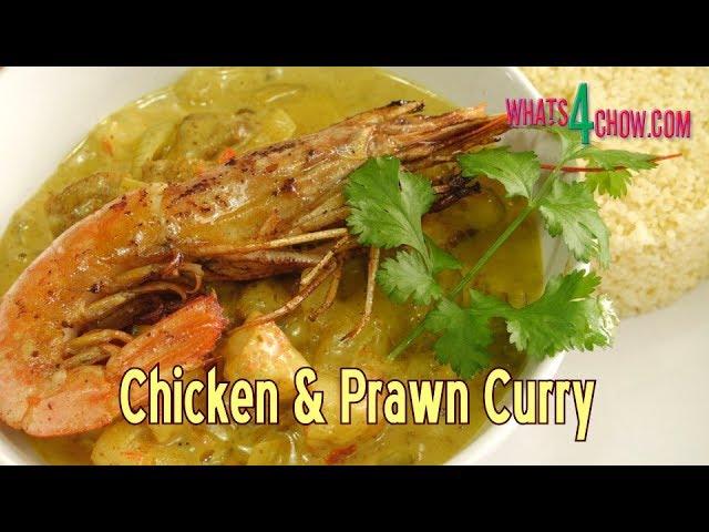 Chicken & Prawn Curry - Best Chicken & Prawn Recipe, How to Make Creamy Chicken and Prawn Curry!