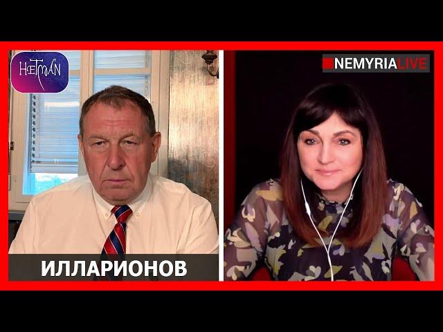 Фактор мира или Ящик Пандоры. Встроенный механизм неравенства, - Илларионов