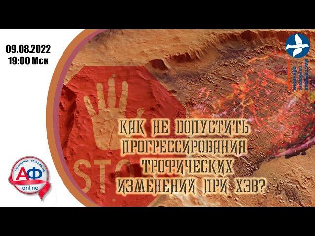Как не допустить прогрессирования трофических нарушений при хронических заболеваниях вен?