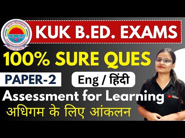 KUK Assessment for Learning Most Important Questions for B.Ed. Exams | Kurukshetra University