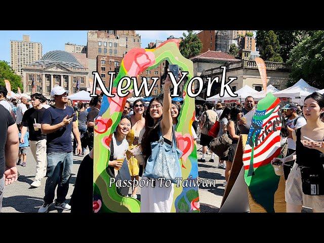 [4K] "NYC Summer Walk Passport To Taiwan Beigang Matsu in New York City" #nyc #walking #taiwan