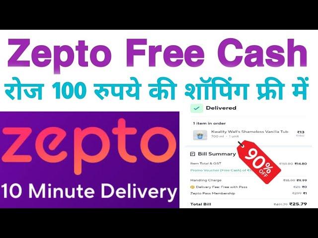 Sabse Sasta Grocery Shopping App|Zepto Free Cash Shopping|Zepto Online Grocery Delivery App|Zepto