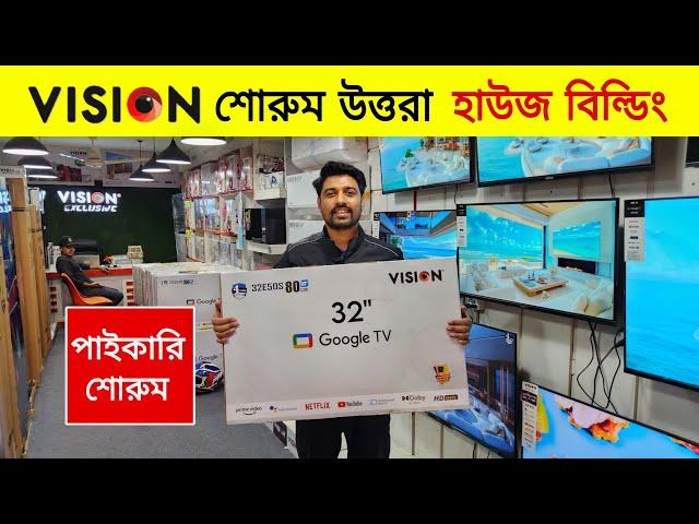 32 Inch Google Tv Price In Bangladesh Google Led Tv PriceSmart Tv Price In Bangladesh 2024