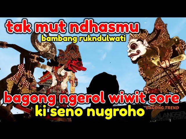 lakon paling lucu "BAGONG NGEMUT NDHAS BUTO" ki seno nugroho@bagongtrend