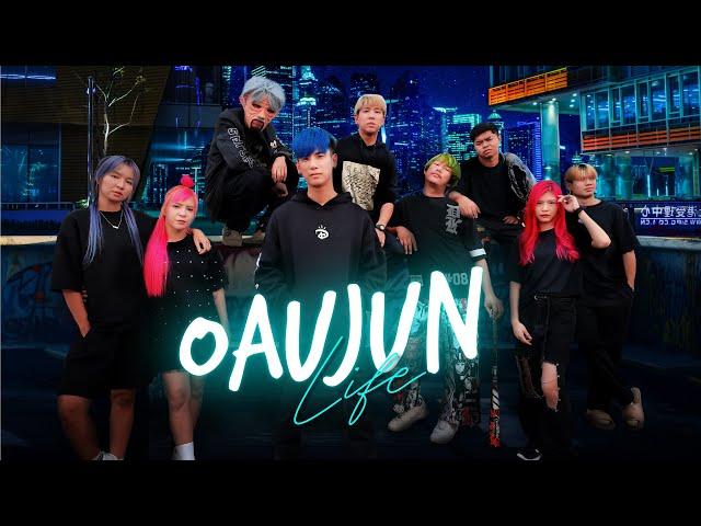 OAUJUN LIFE...Feat.แก๊งHI-END [Official MV]