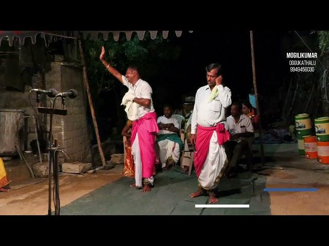 kumar mogili oggukathalu || Oggukatha || mogilikumaroggukathalu  9949456030