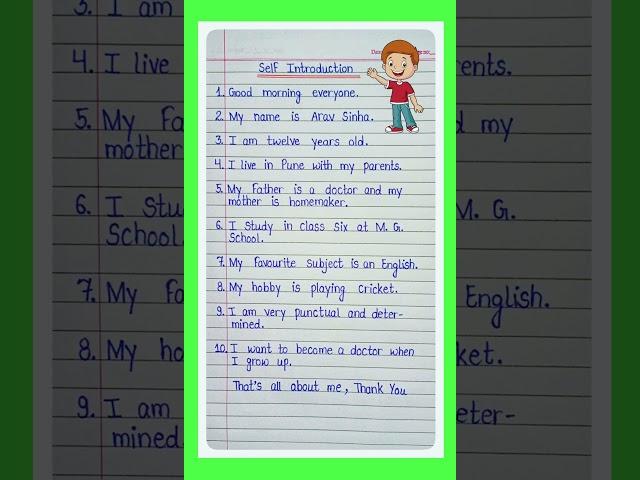 Self Introduction in English || 10 Lines Self Introduction in English for Everyone's