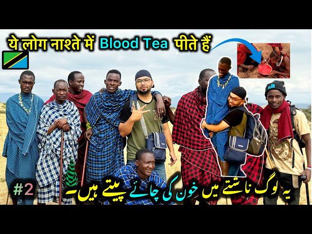 These People Drink Blood In Breakfast | Maasai Tribe 