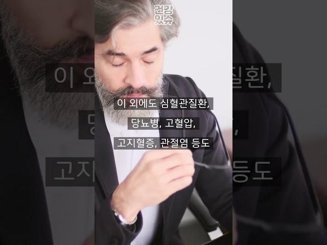 의자병을 아십니까?