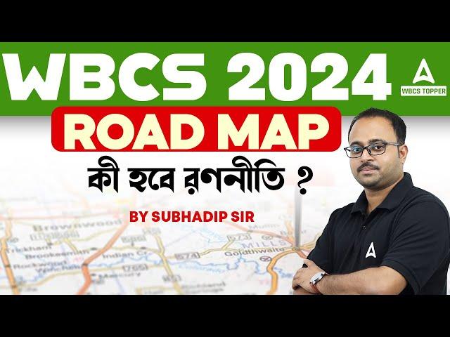 WBCS 2024 Preparation Strategy | WBCS রণনীতি | Complete Roadmap Of WBCS 2024