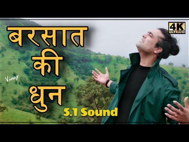 Barsaat Ki Dhun Song HD 5.1 Sound ll T Series ll Anu Malik, Rochak Kohli,Gushan Kumar Ji ll 1080p ll