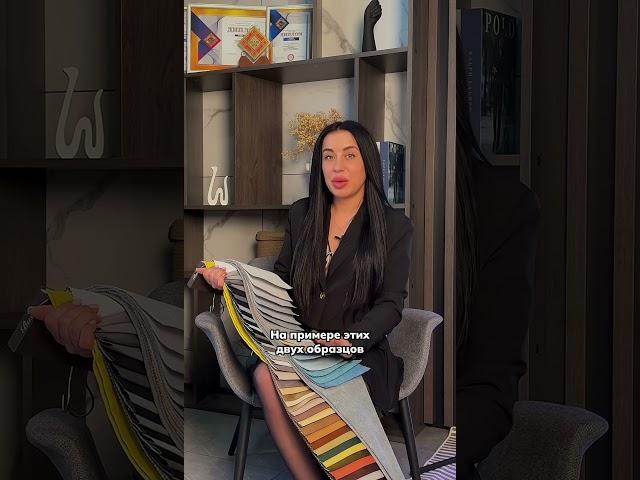 Ткани блэкаут и димаут
